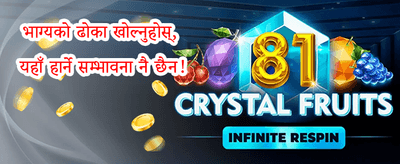 दैनिक VIP क्यासब्याक