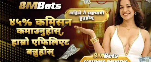 १००% स्वागत बोनस अफर