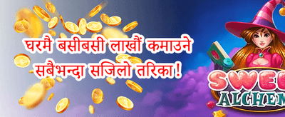हट्सलट्स फ्री स्पिन्स